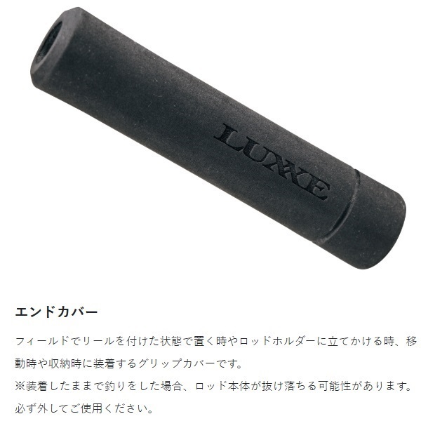 LUXXE 宵姫 天